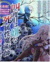 凌晨四点的鱼市 社会纪实纪录片