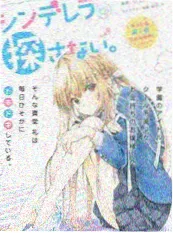 四季田野纪事 纪录片合集
